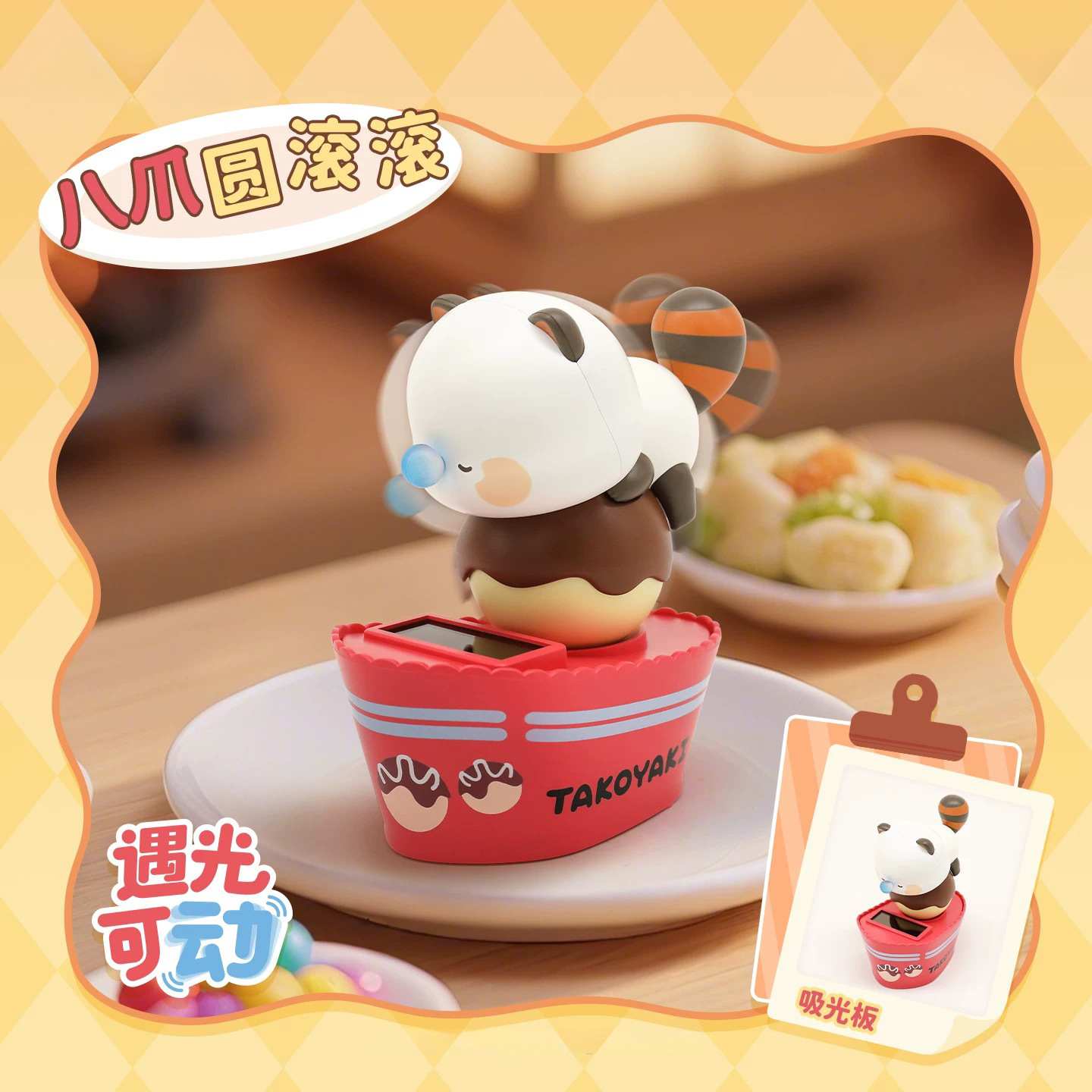 Moer Panda Cartoon Desktop Orn - Food Storage Lock Box recensie en prijs