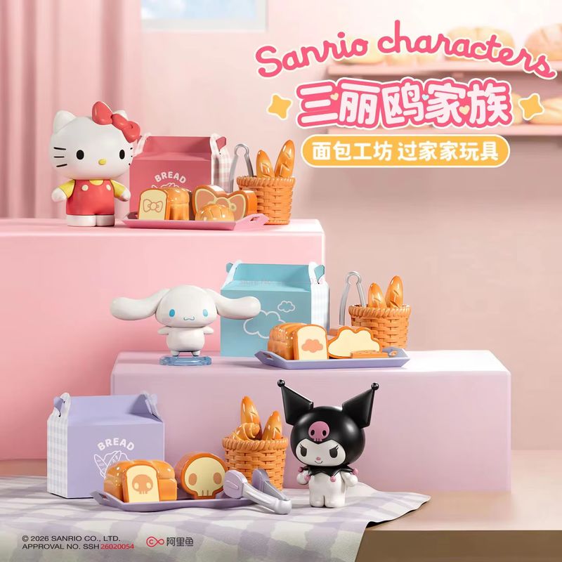 Sanrio All Kitchen Series Blin - Food Storage Lock Box recensie en prijs